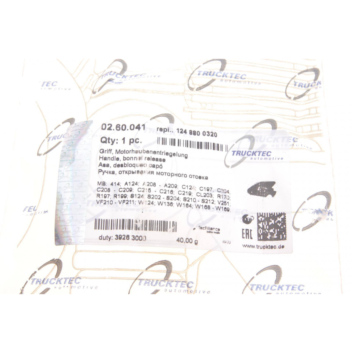 Ручка відкривання капоту MB Vito (W639) 03-
