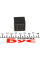 Реле поворотів (24V) Man/MB/Scania (5 контактів) = 0 332 204 202