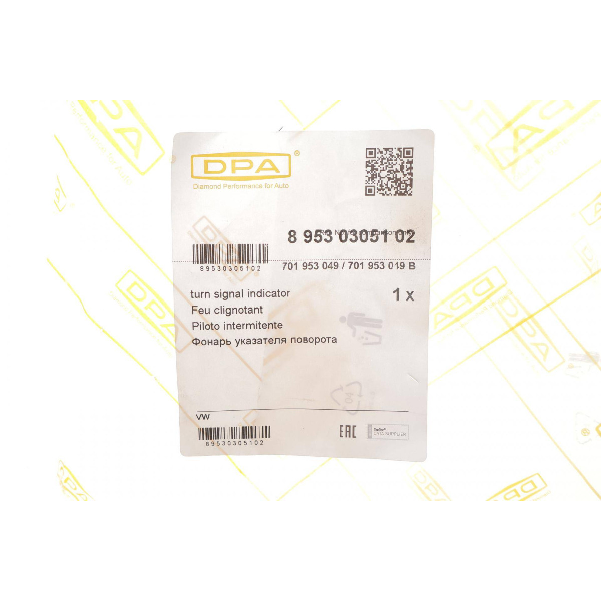 Поворот передній VW T4 90-03 (L) (жовтий)