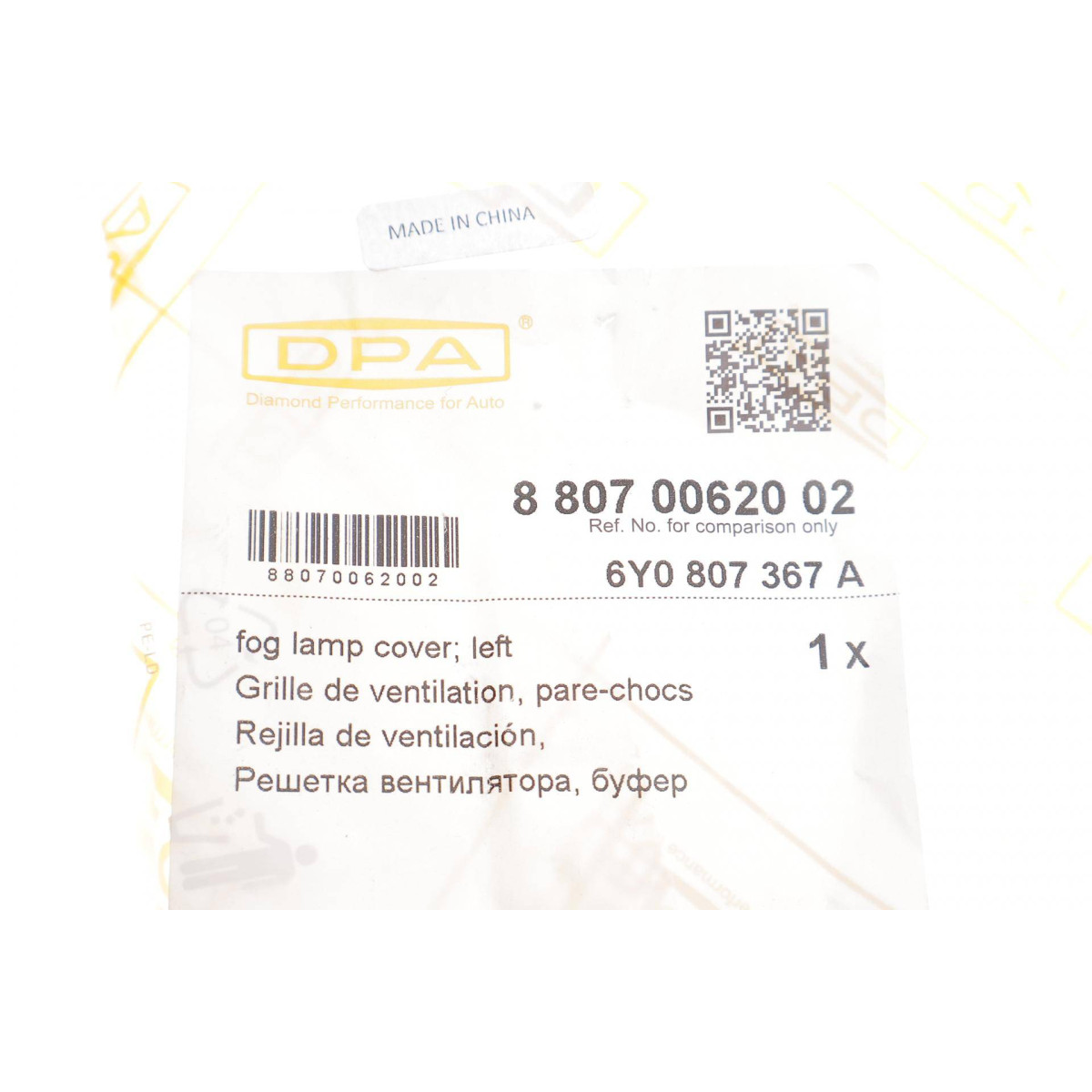 Вставка бампера (без протитуманки) Skoda Fabia 99-08 (L)