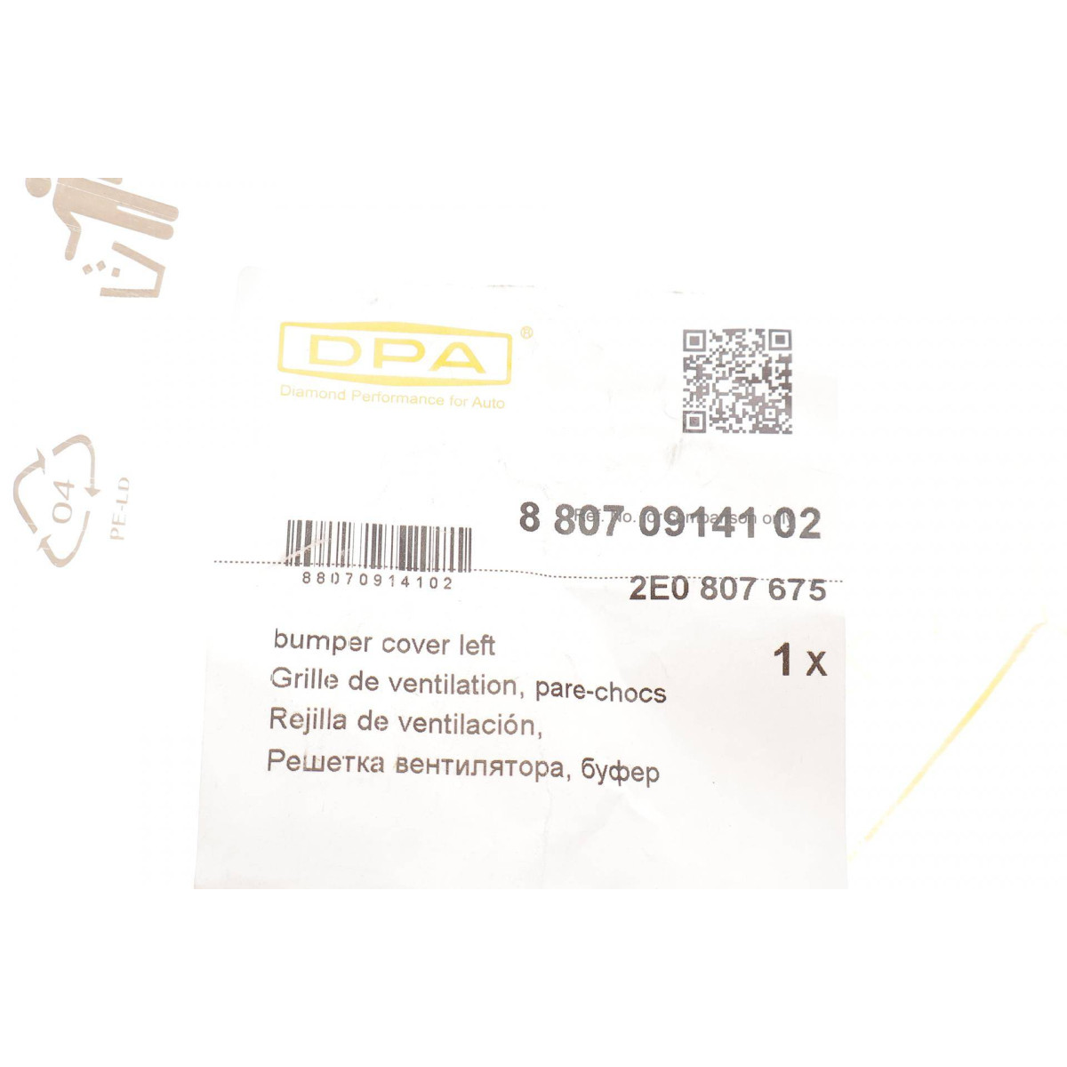 Вставка бампера (без протитуманки) VW Crafter 2.0 TDI 11-16 (L)