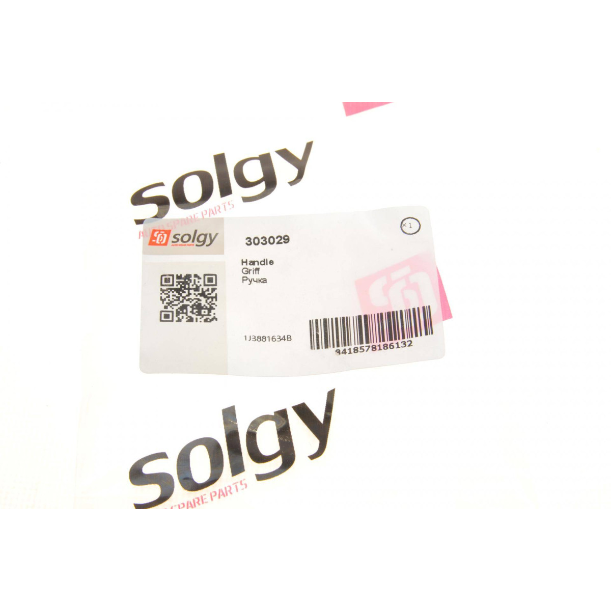 Ручка пластмасова сидіння VW Caddy 15- (R)