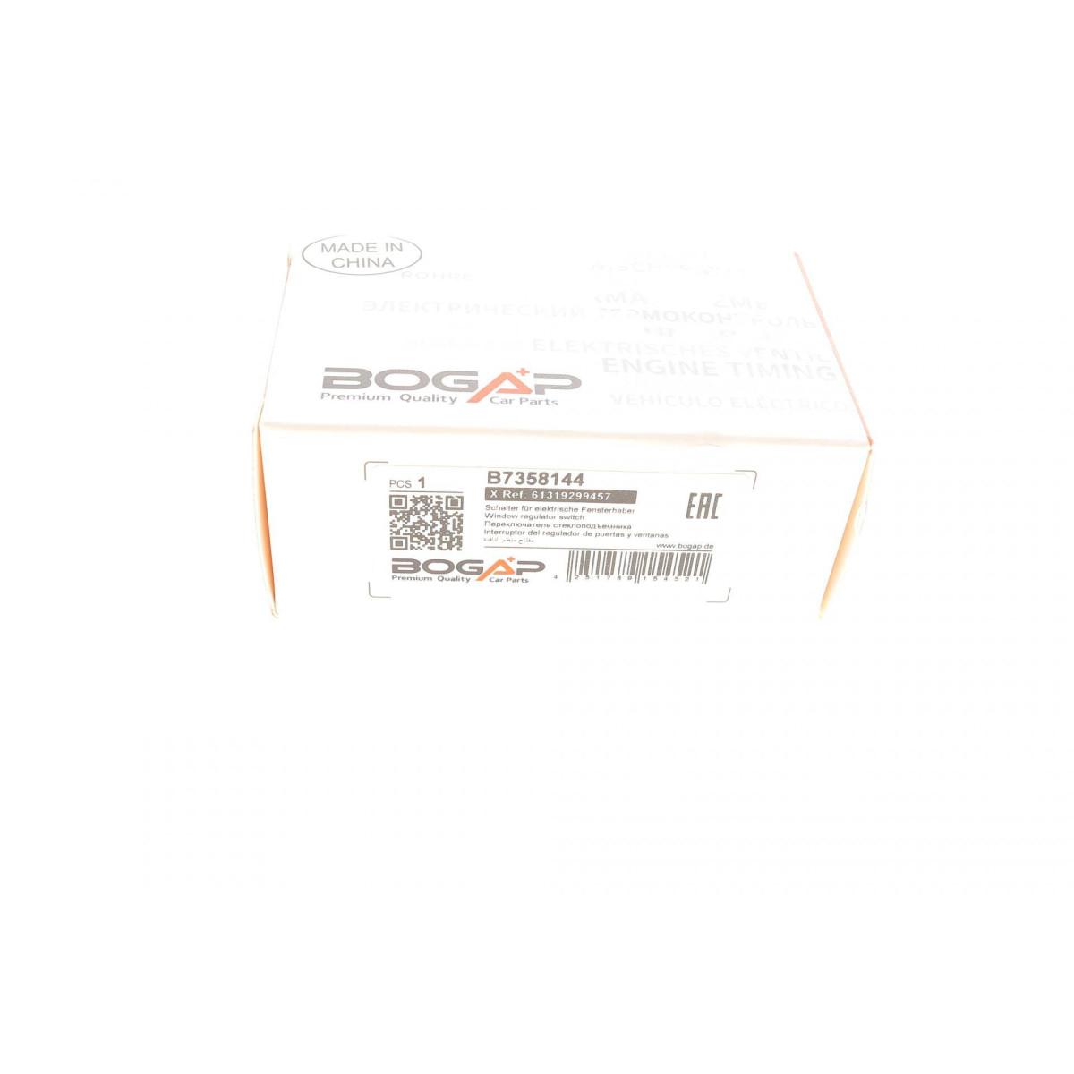 Кнопка склопідіймача BMW 3 (G20/G80/G28)/7 (G11/G12) 15- B46/B47/B48/B57/B58/N63/N74