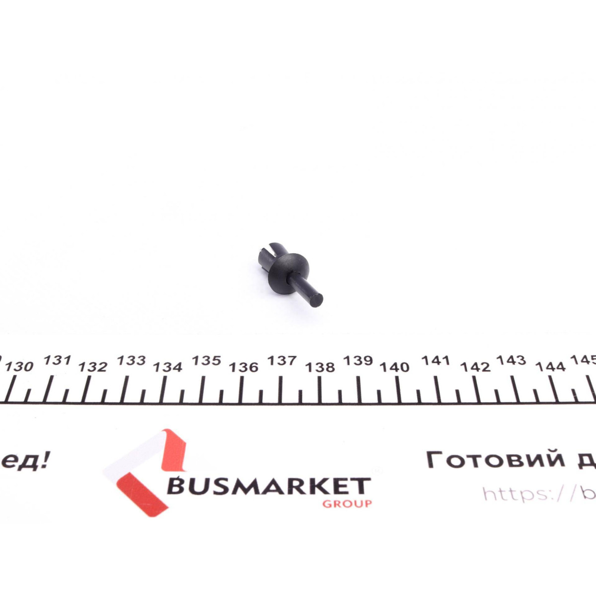 Заклепка розпірна MB Sprinter 901-906 96-
