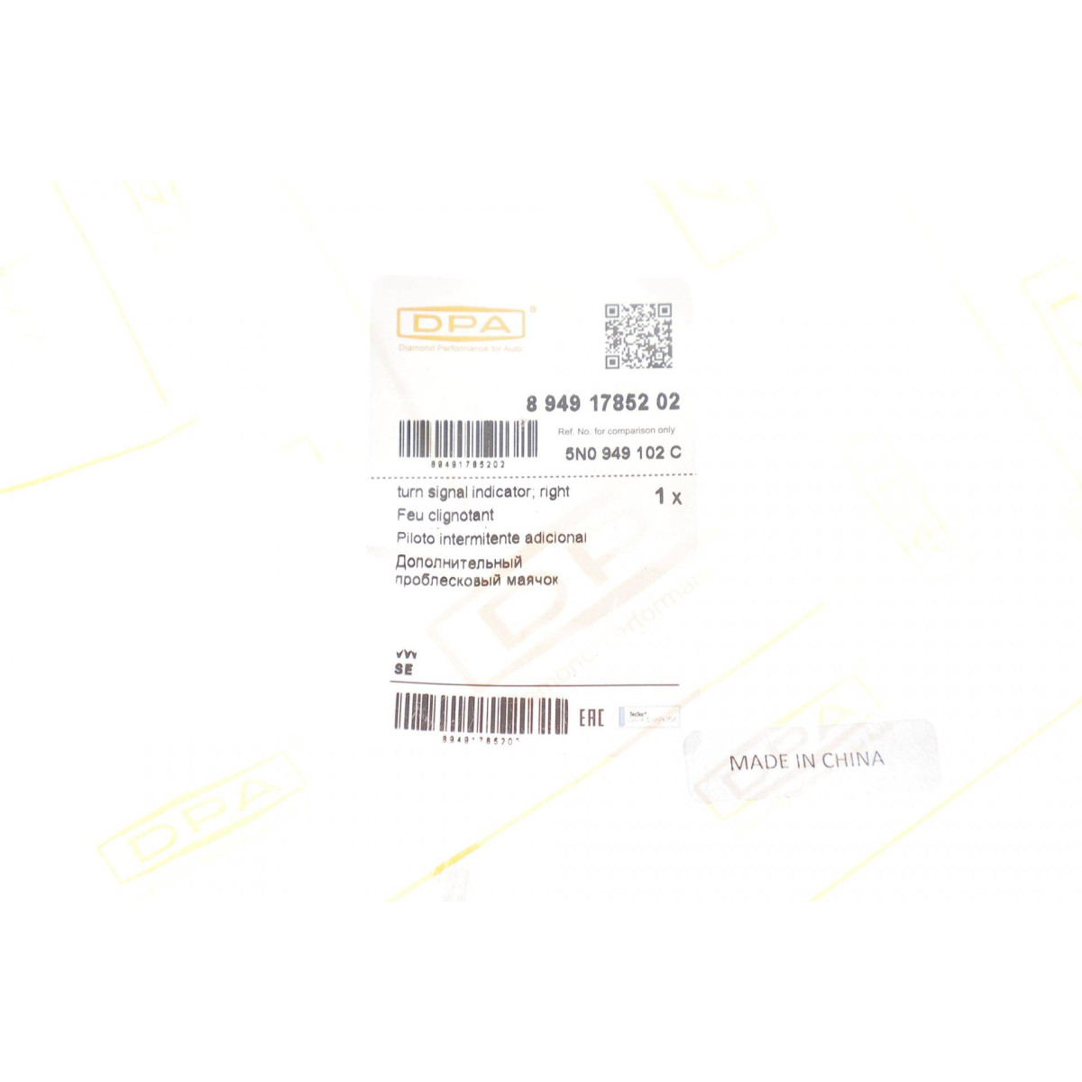Повторювач повороту на дзеркало VW Sharan/Tiguan 1.4/2.0 TDI 08- (R)
