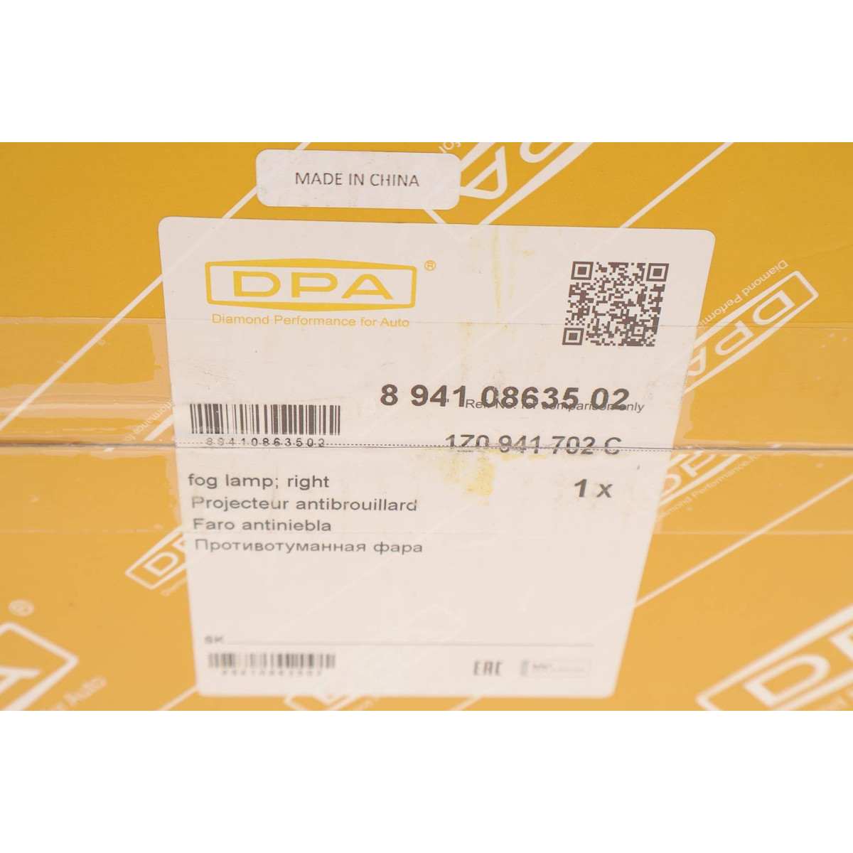 Фара протитуманна Skoda Octavia 04-13 (R)