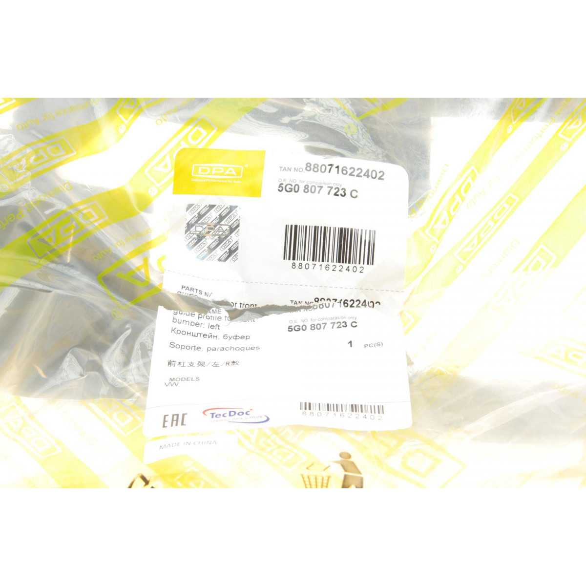 Кронштейн кріплення бампера (переднього/L) VW Golf VII 12-20