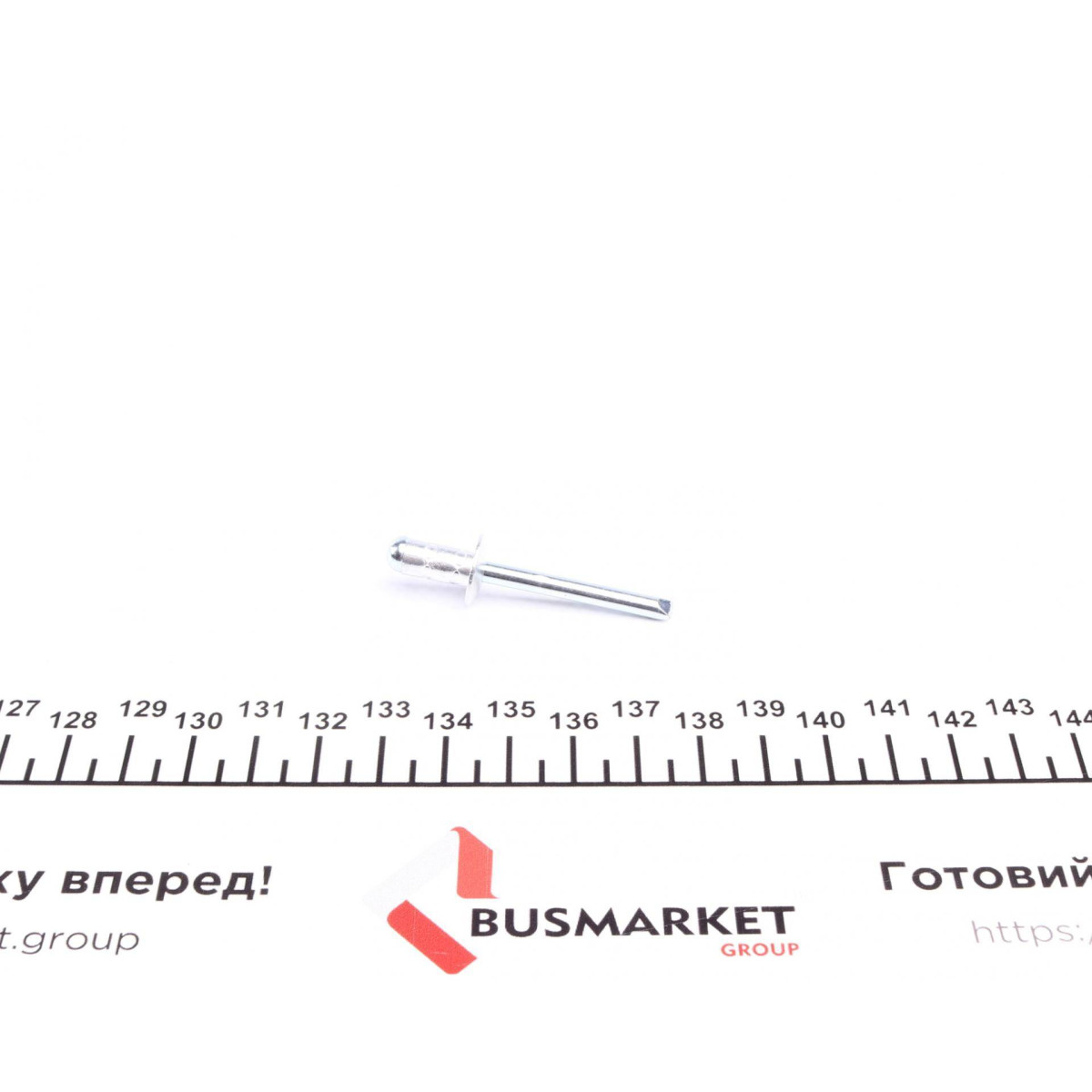 Заклепка кріплення підкрила MB A-class (W169) 04-12