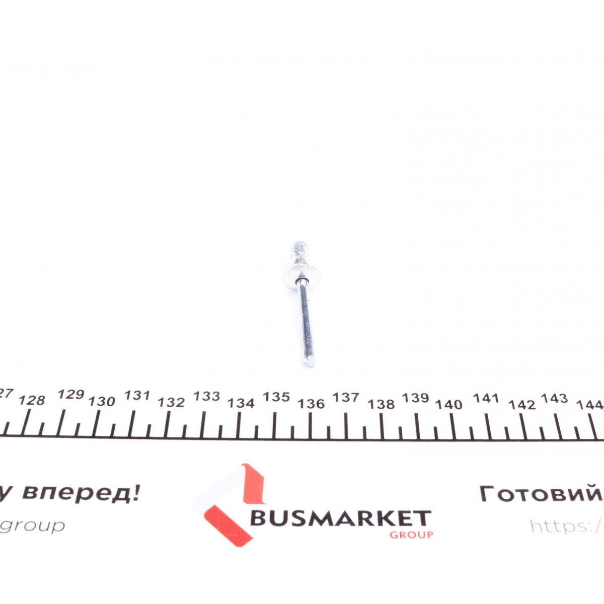 Заклепка кріплення підкрила MB A-class (W169) 04-12
