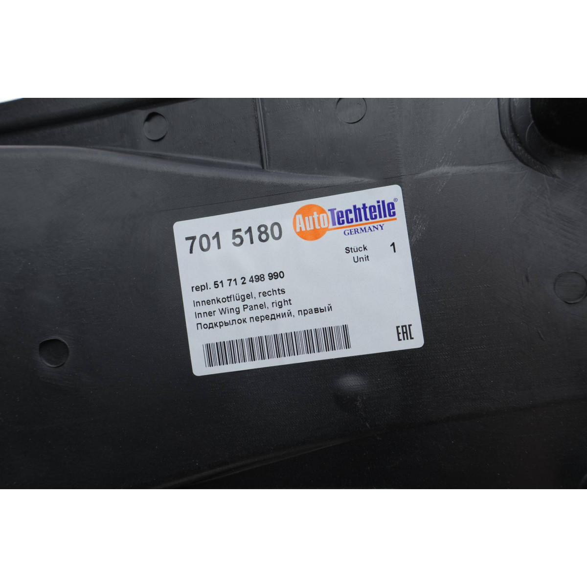 Підкрильник (передній) BMW 5 (E39) 95-03 (M-Tech) (R)