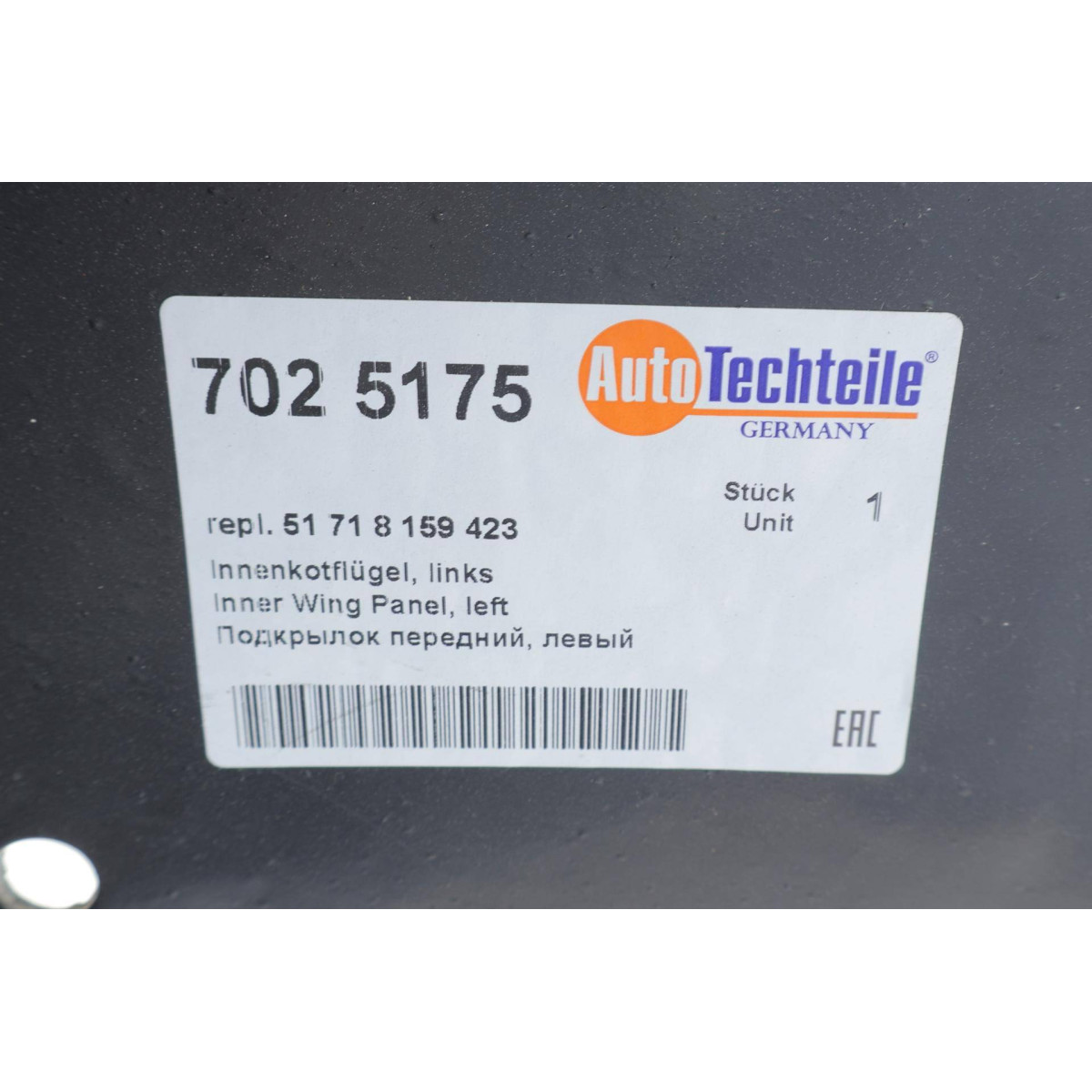 Підкрилок (передній) BMW 5 (E39) 95-03 (L)