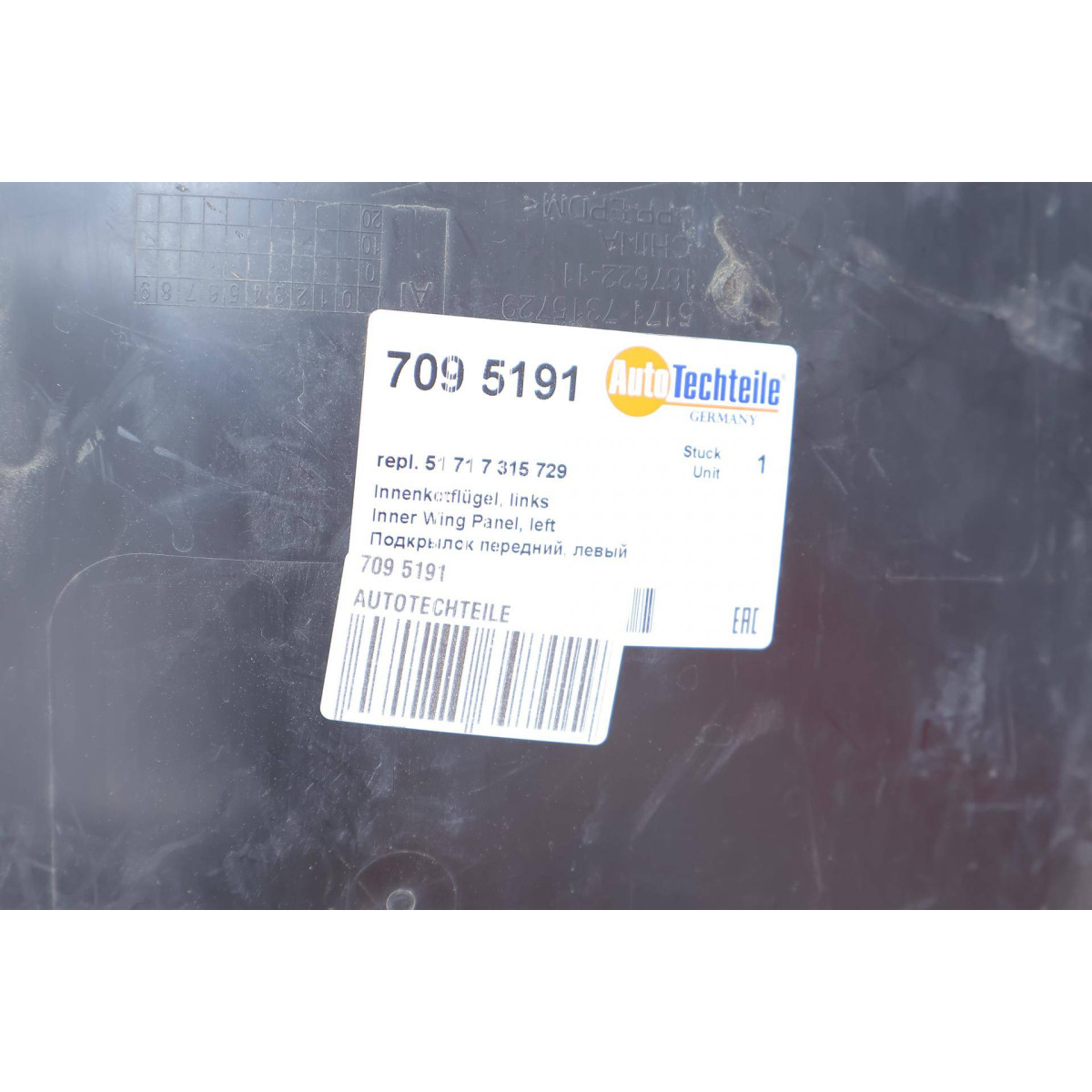 Підкрилок (передній) BMW 3 (G20/G21) 17-19 (L)