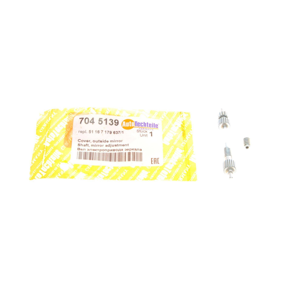 Вал електроприводу дзеркала (L) BMW X5 (E70) 06-10
