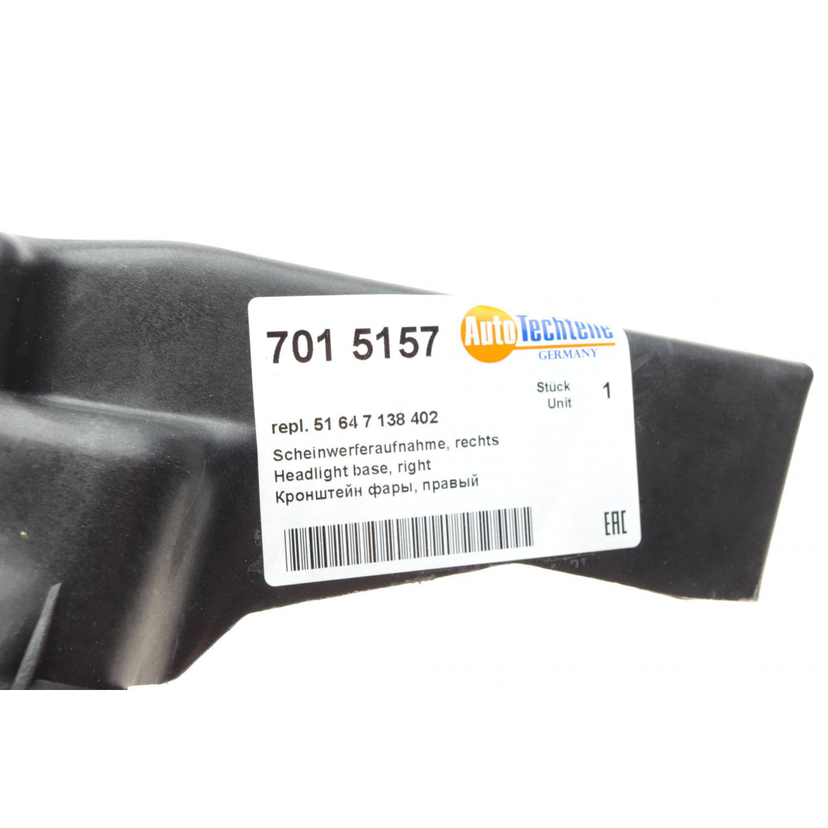 Кронштейн кріплення фари BMW 3 (E90) 08-12 (R)