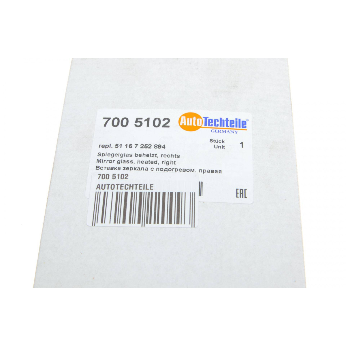Скло дзеркала (з підігрівом) BMW 1 (E87)/3 (E90) 03-13 (R)
