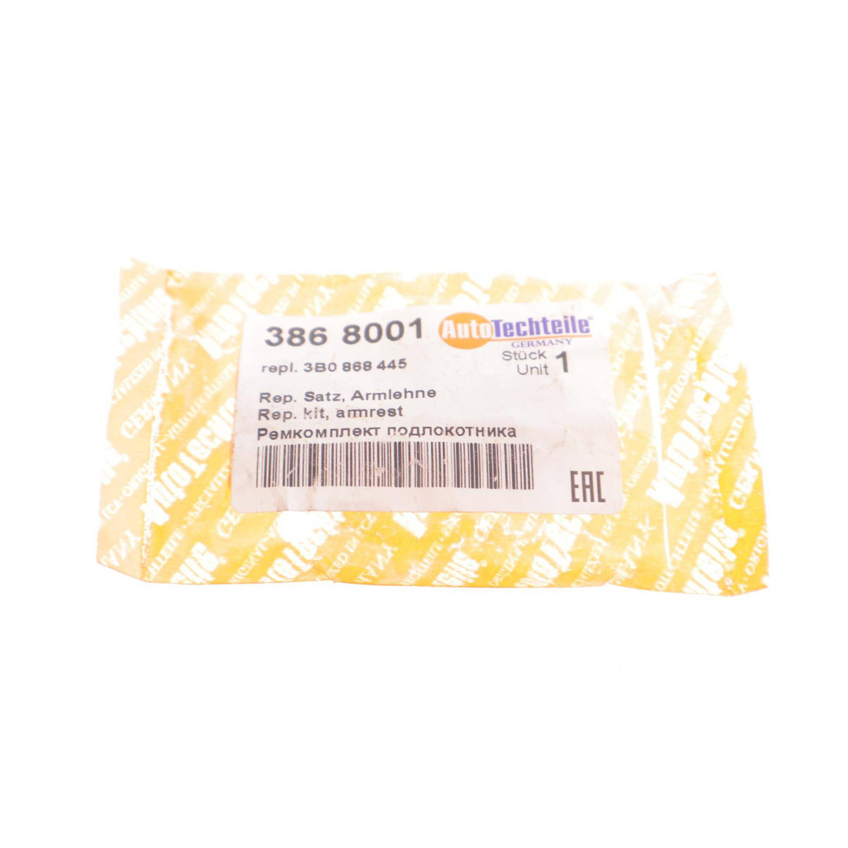 Ручка відкриття підлокотника VW Golf IV/Passat/Skoda Octavia 96-06