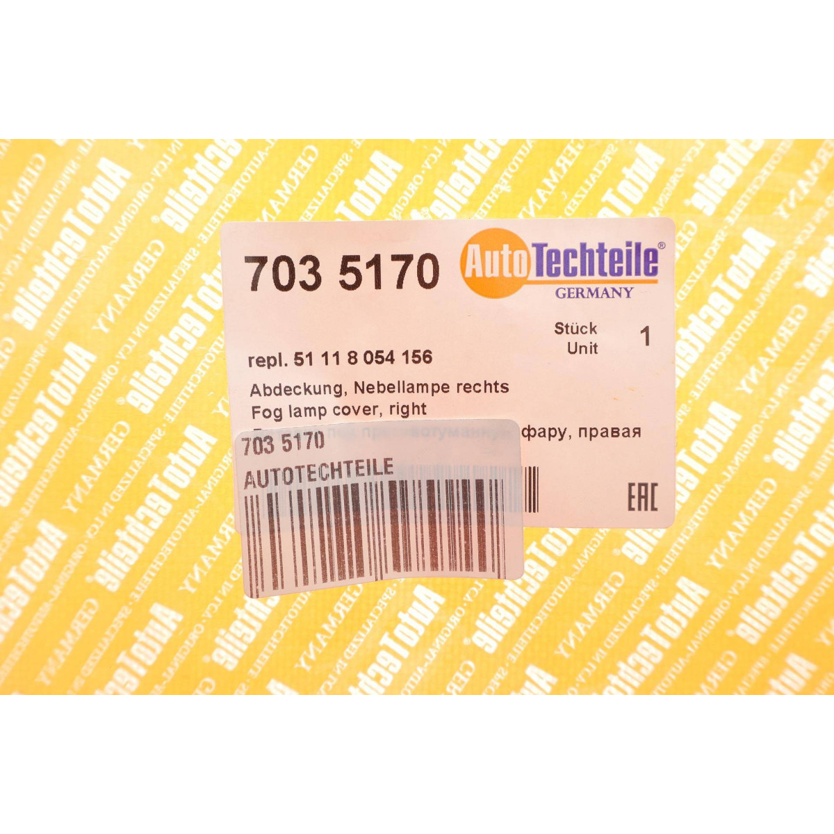 Вставка бампера (під протитуманку) BMW 3 (F30/F80) 11-15 (M-Technic) (R)