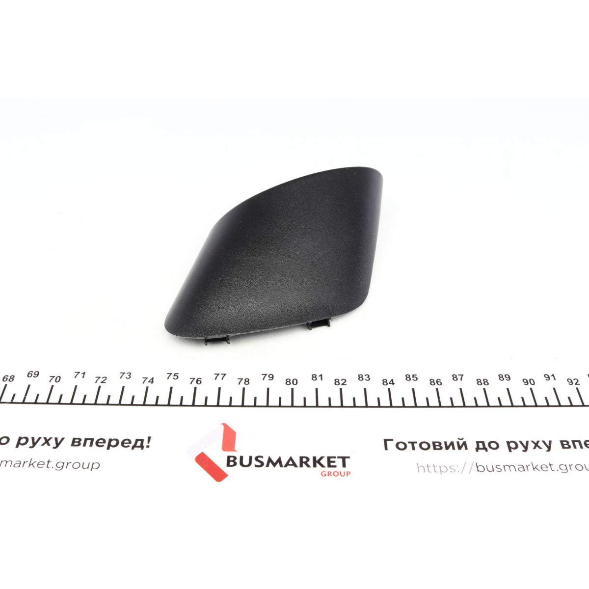 Кришка дзеркала заднього виду Fiat Punto 05- (L) (195.2.106)