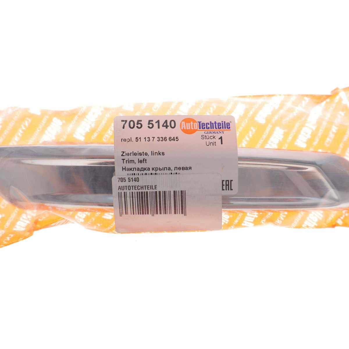Молдинг крила (переднього/L) BMW 5 (F10) 12-17