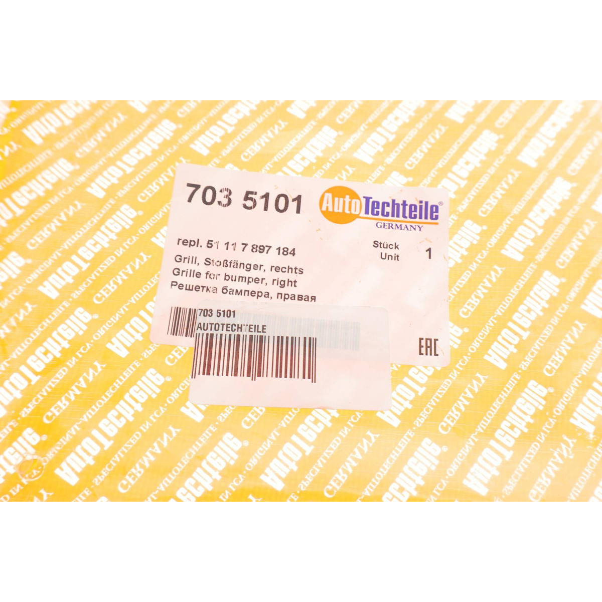 Решітка бампера BMW 5 (E60/E61) 02-10 (M-Technic) (R)