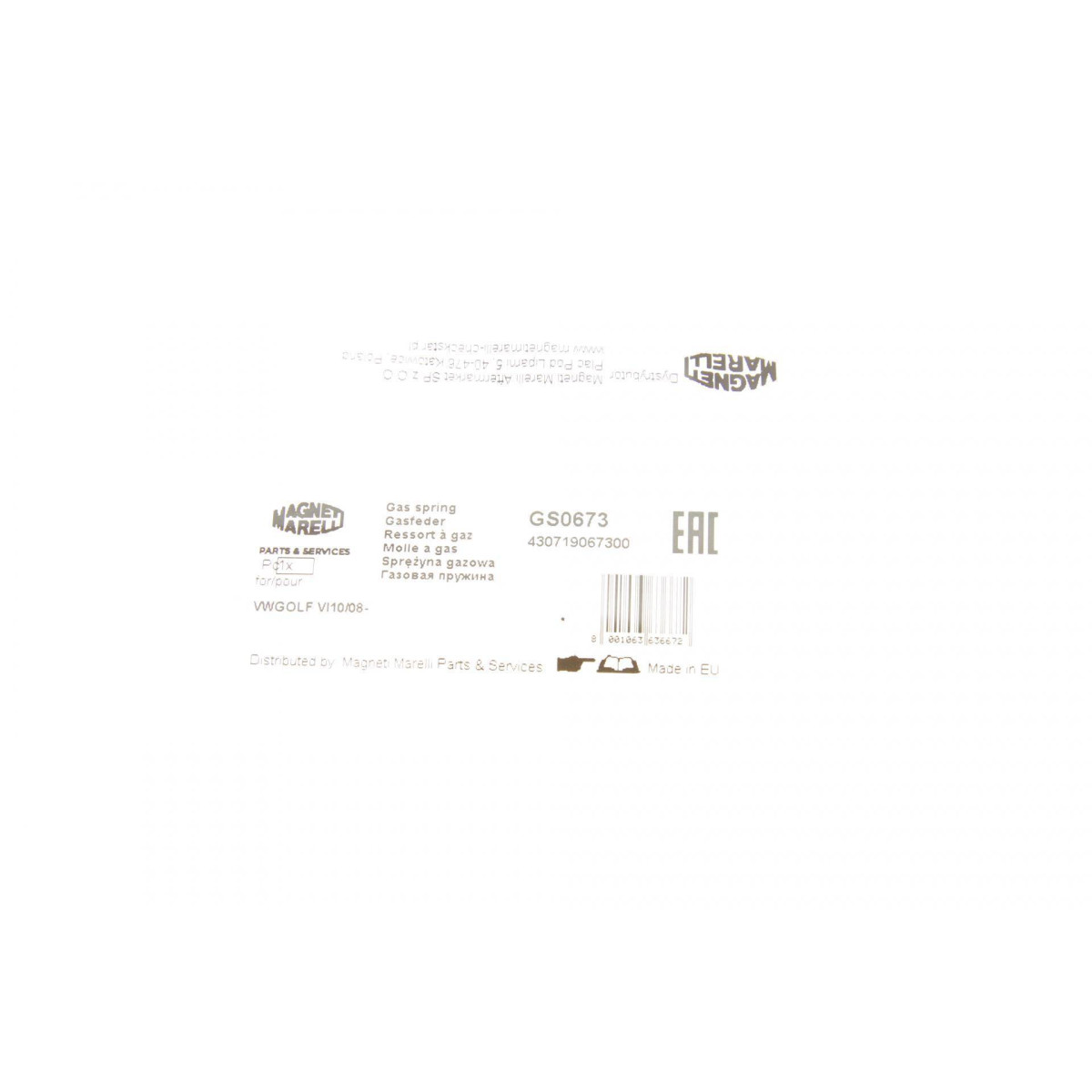 Амортизатор капоту VW Golf VI 08-13 (GS0673)