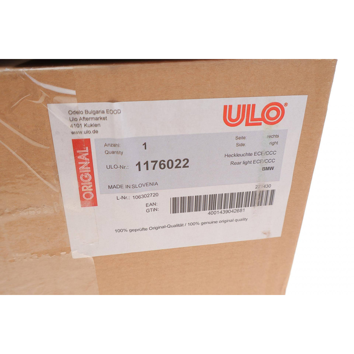 Ліхтар задній BMW 5 (G30/F90) 16- (R) B46/B47/B48/B57/B58/N63