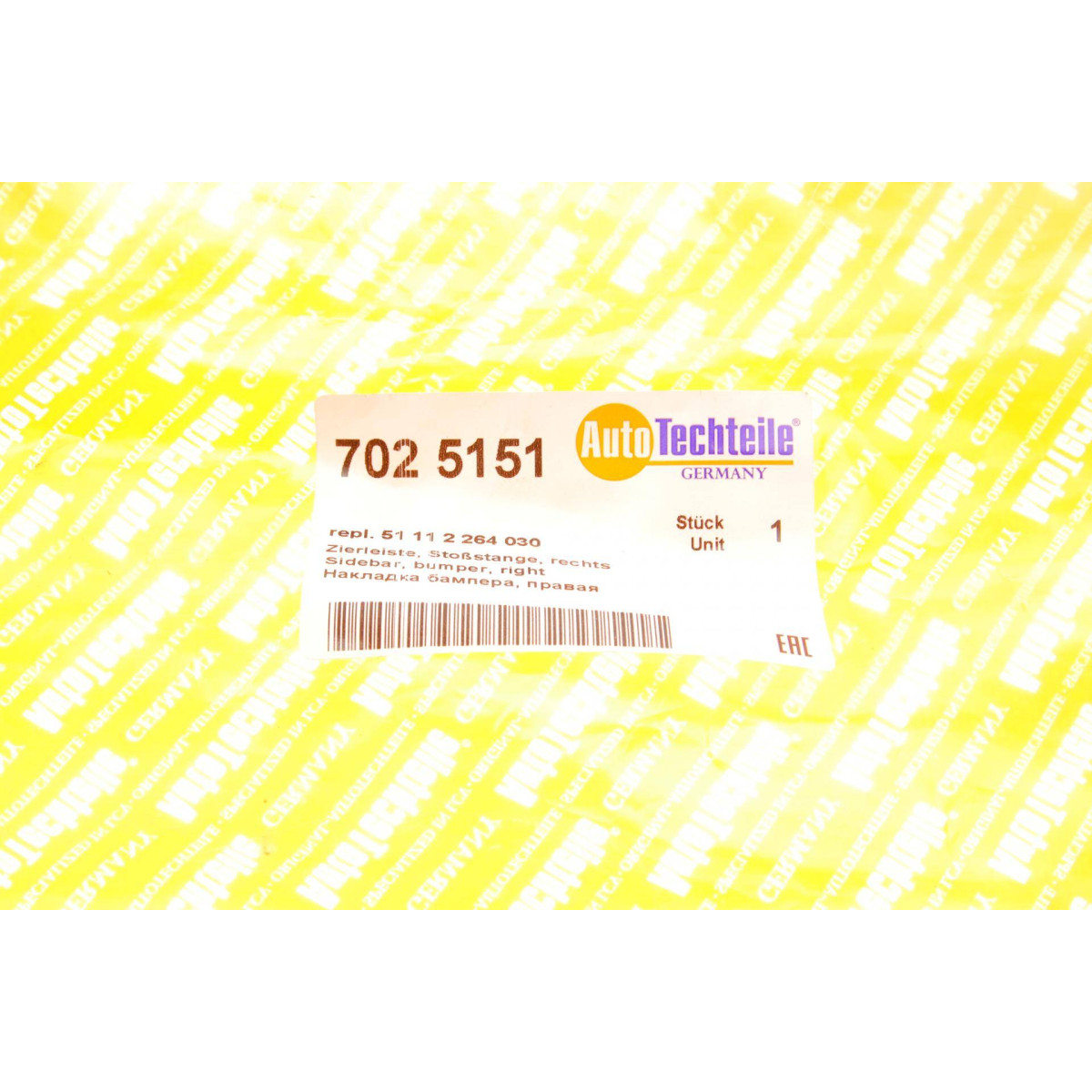 Накладка бампера (заднього) BMW 3 (E36) 92-99 (M-Technic) (R)