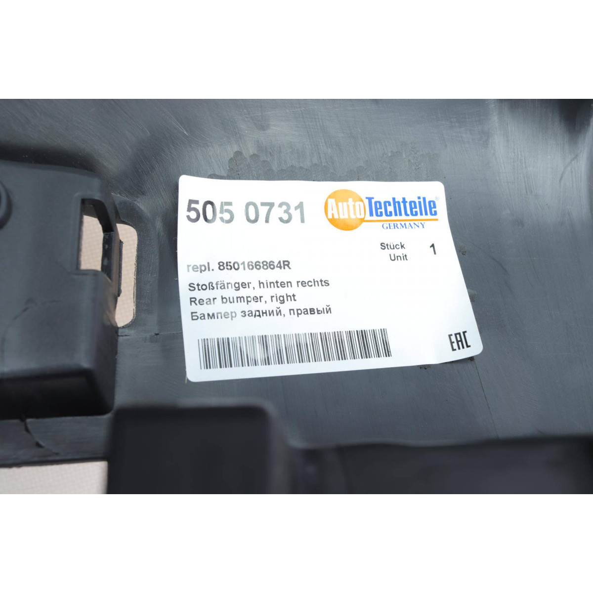 Клик бампера (заднього) Opel Vivaro/Renault Trafic 14- (R)