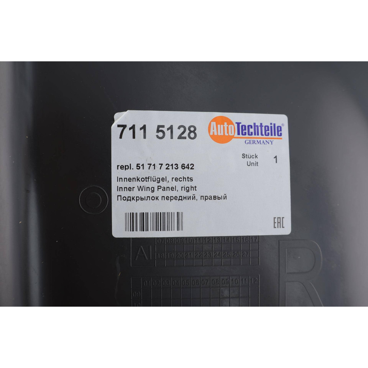 Підкрилок (передній/передня частина) BMW X3 (F25)/4 (F26) 10-18 (R)