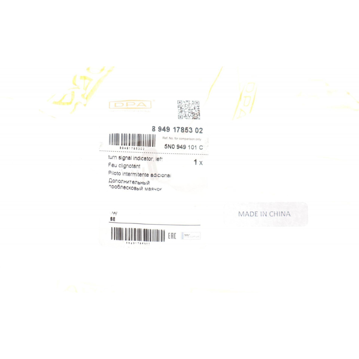 Повторювач повороту на дзеркало VW Sharan/Tiguan 1.4/2.0 TDI 08- (L)