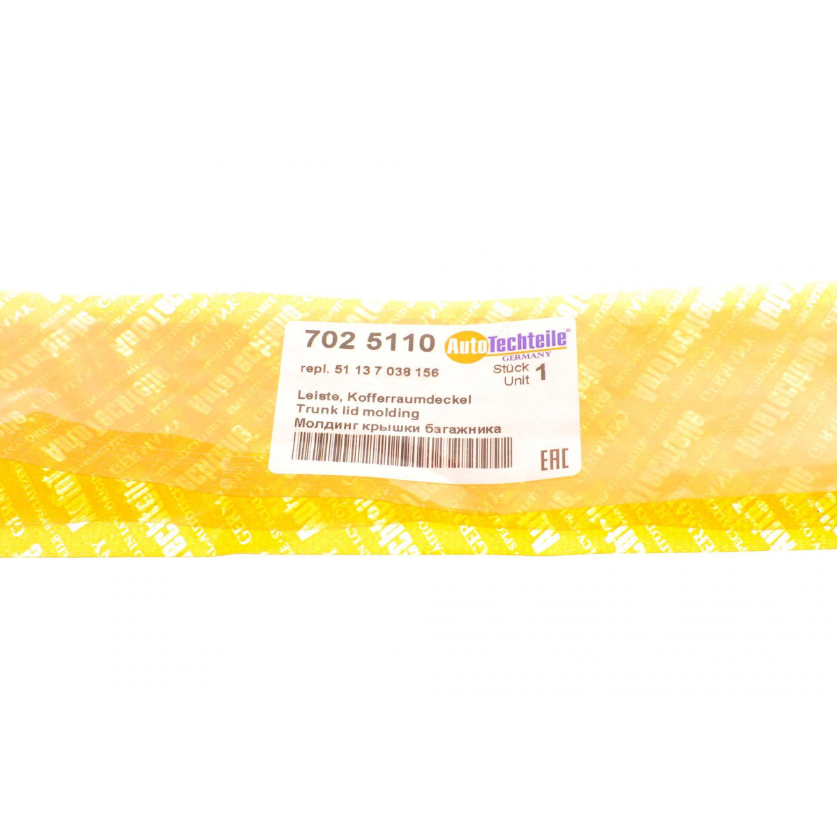 Накладка кришки багажника BMW 5 (E39) 95-03 (Chrom)