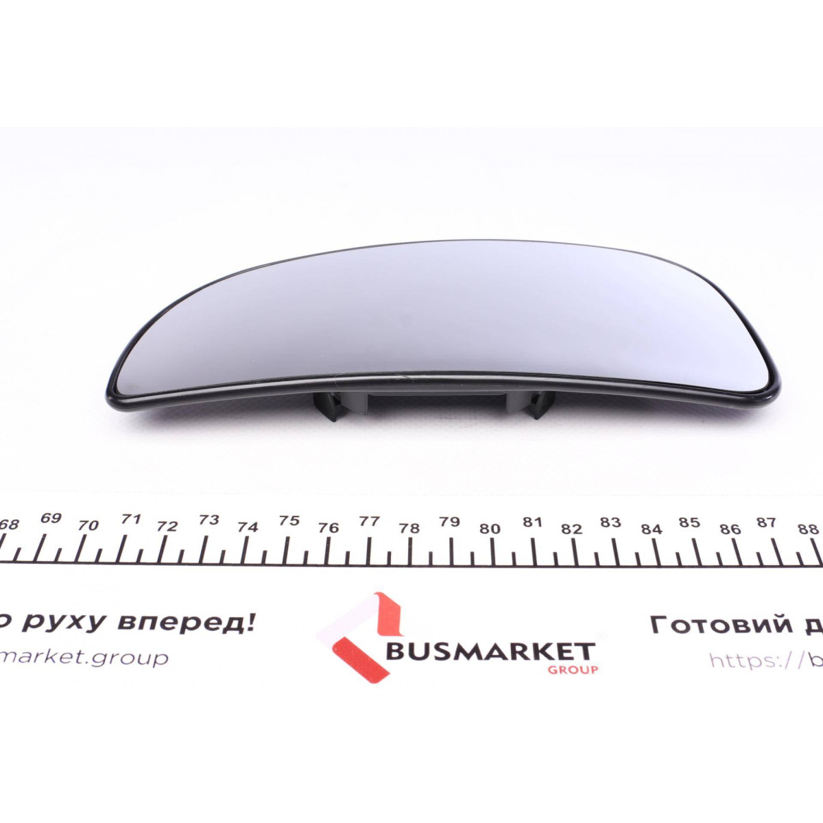 Скло дзеркала (з підігрівом) Citroen Jumper/ Fiat Ducato/ Peugeot Boxer 06- (R) (нижнє)