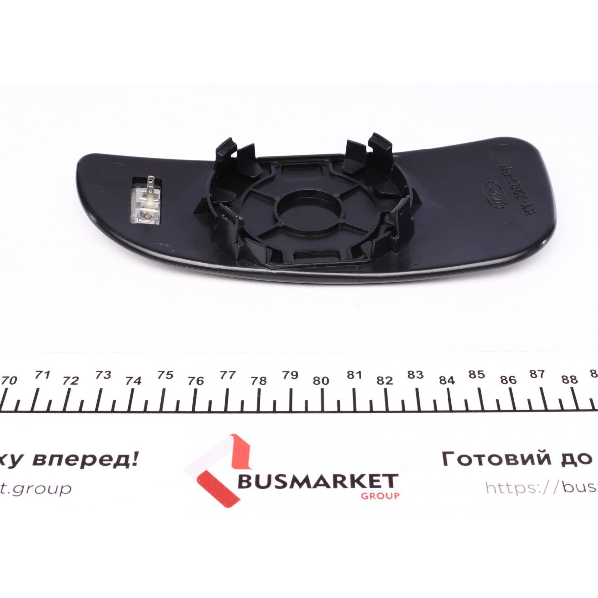 Скло дзеркала (з підігрівом) Citroen Jumper/ Fiat Ducato/ Peugeot Boxer 06- (R) (нижнє)