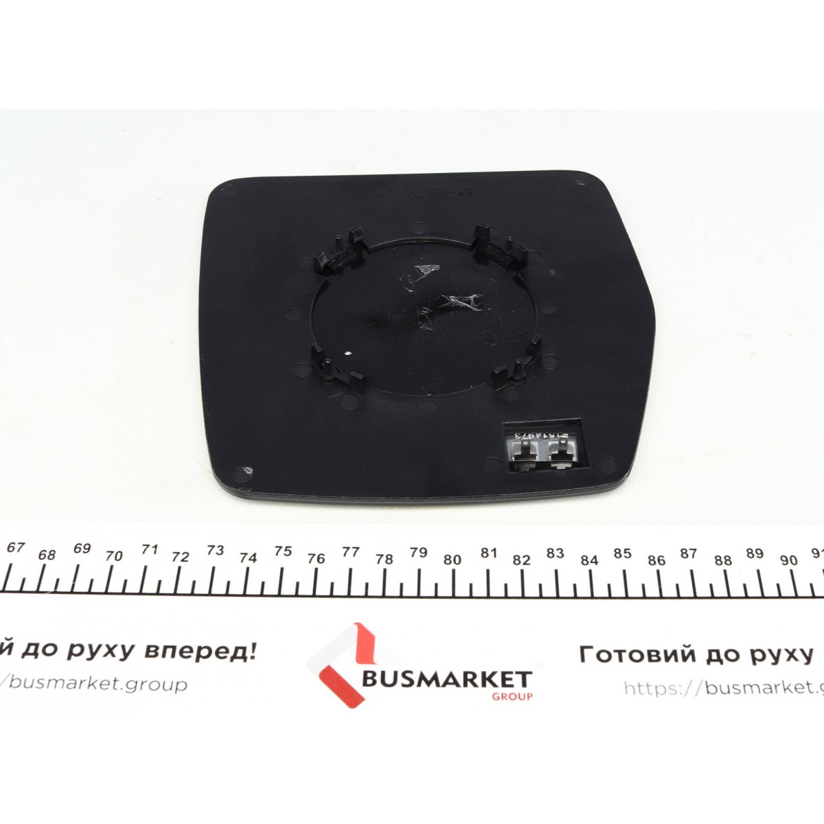 Скло дзеркала (з підігрівом) Citroen Jumpy/ Fiat Scudo/ Peugeot Expert 96-06 (L)