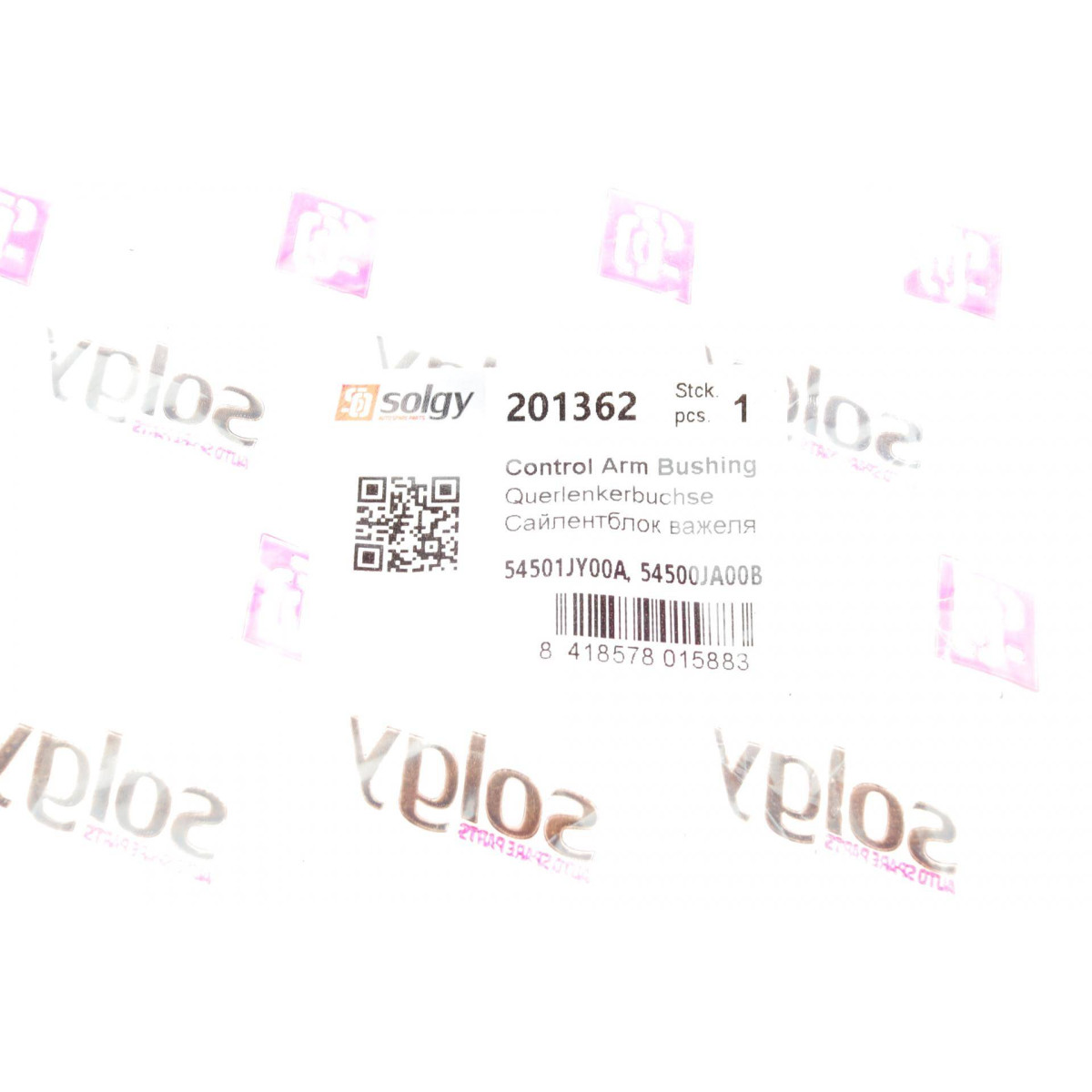 Сайлентблок важеля (переднього/ззаду) Nissan Leaf/Qashqai/ X-Trail/Renault Koleos 07-