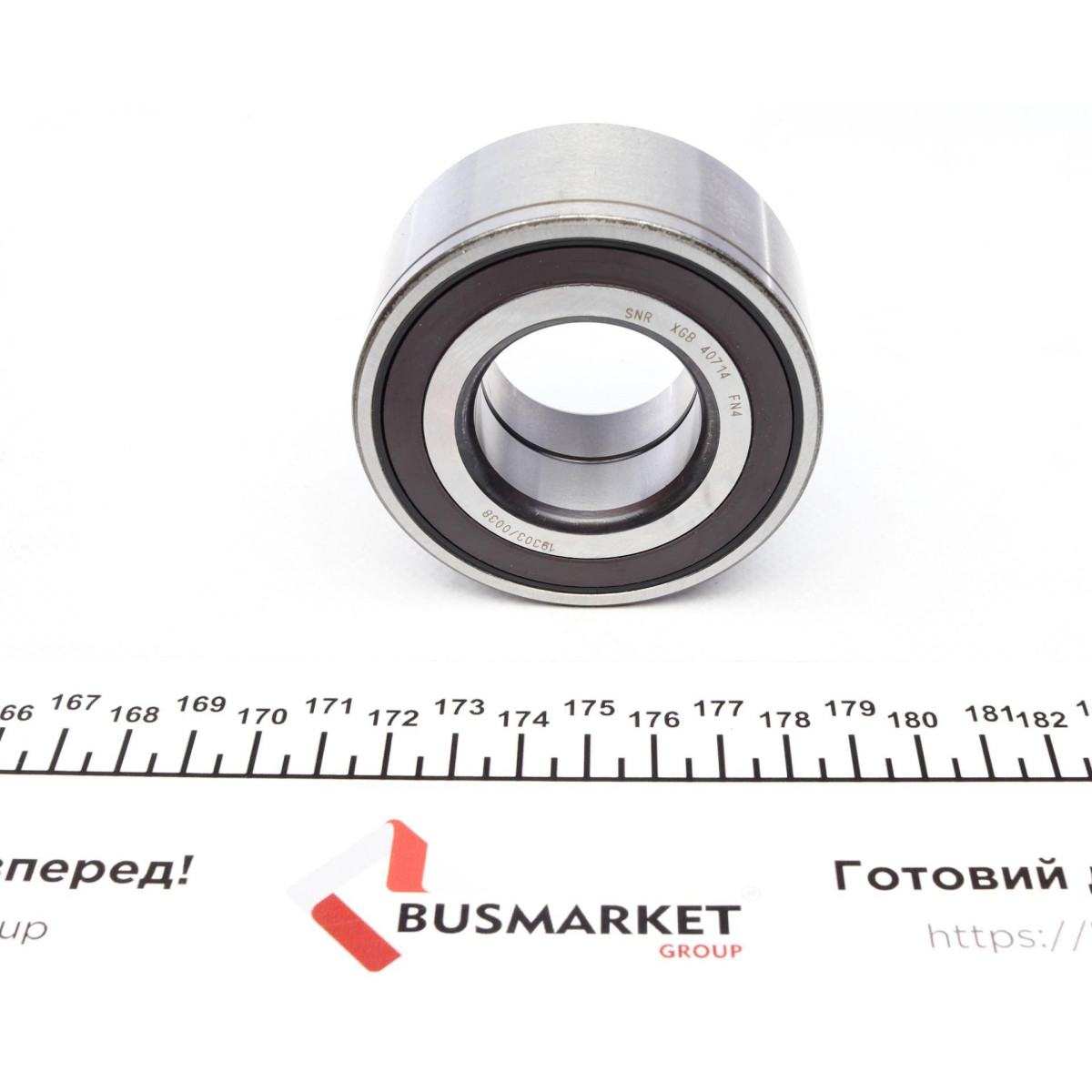 Підшипник маточини (передньої) Fiat Fiorino/Citroen Nemo/Peugeot Bipper 1.4 08- (+ABS)