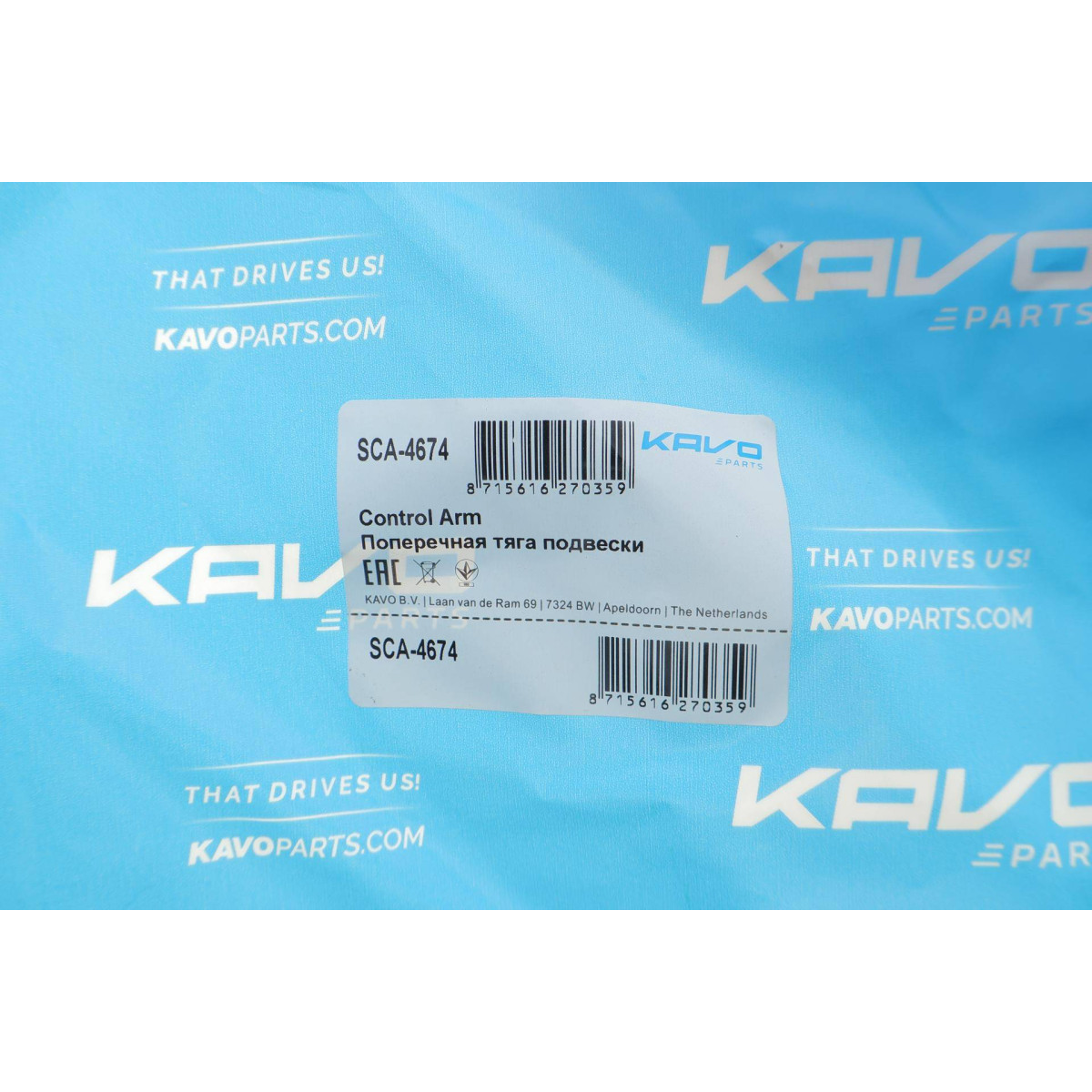 Важіль підвіски (передній/знизу) (R) Mazda 6/CX-5 11-