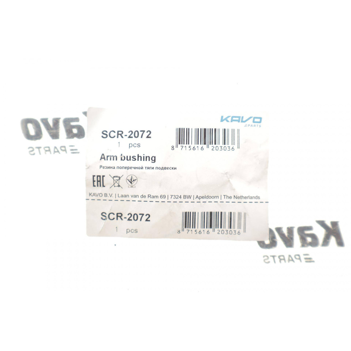 Сайлентблок важеля (переднього/знизу/спереду) Honda Civic VIII 1.3-1.8 05-13