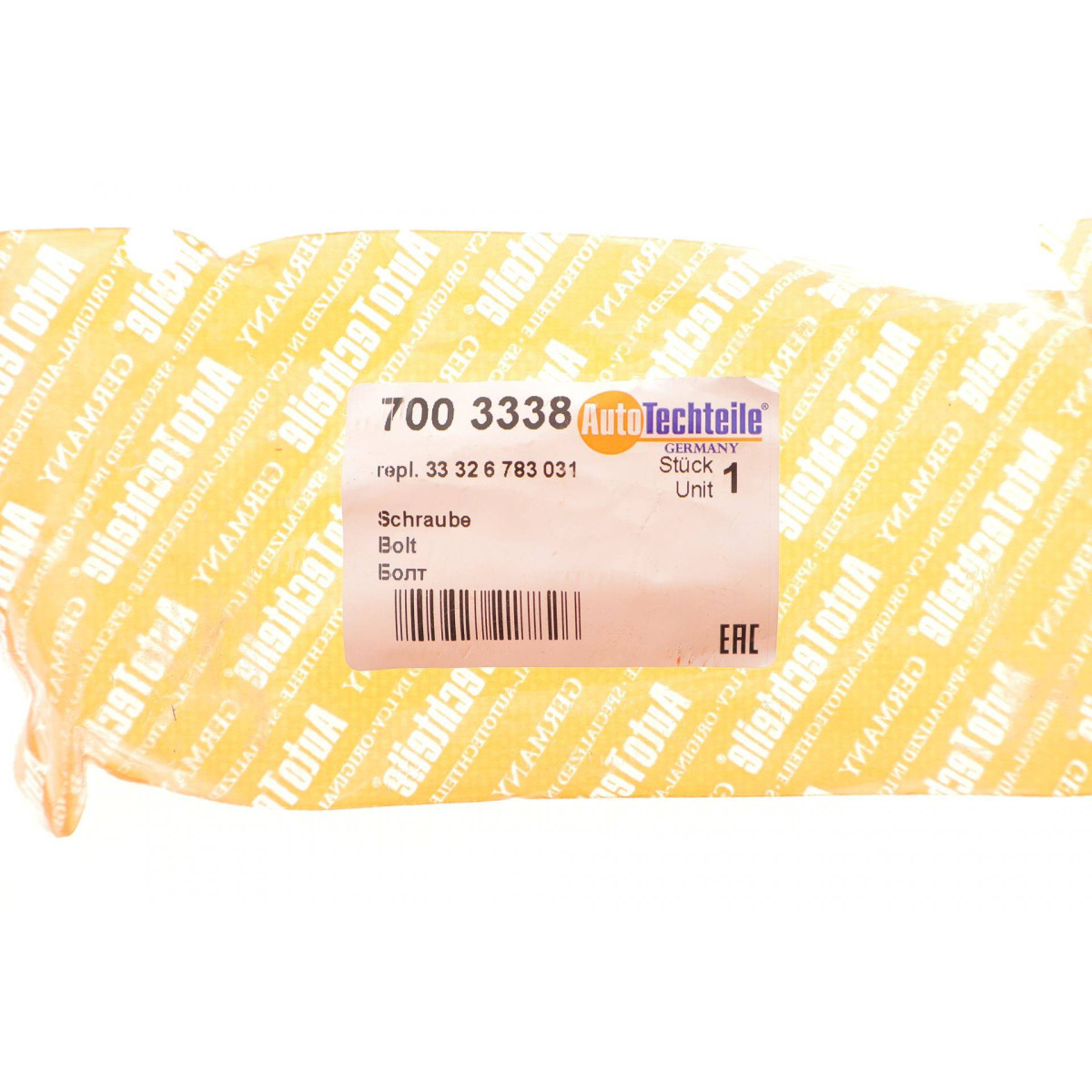 Болт важеля (заднього) BMW 5 (F10)/7 (F01-F04) 08-16 B47/N47/N53/N55/N57