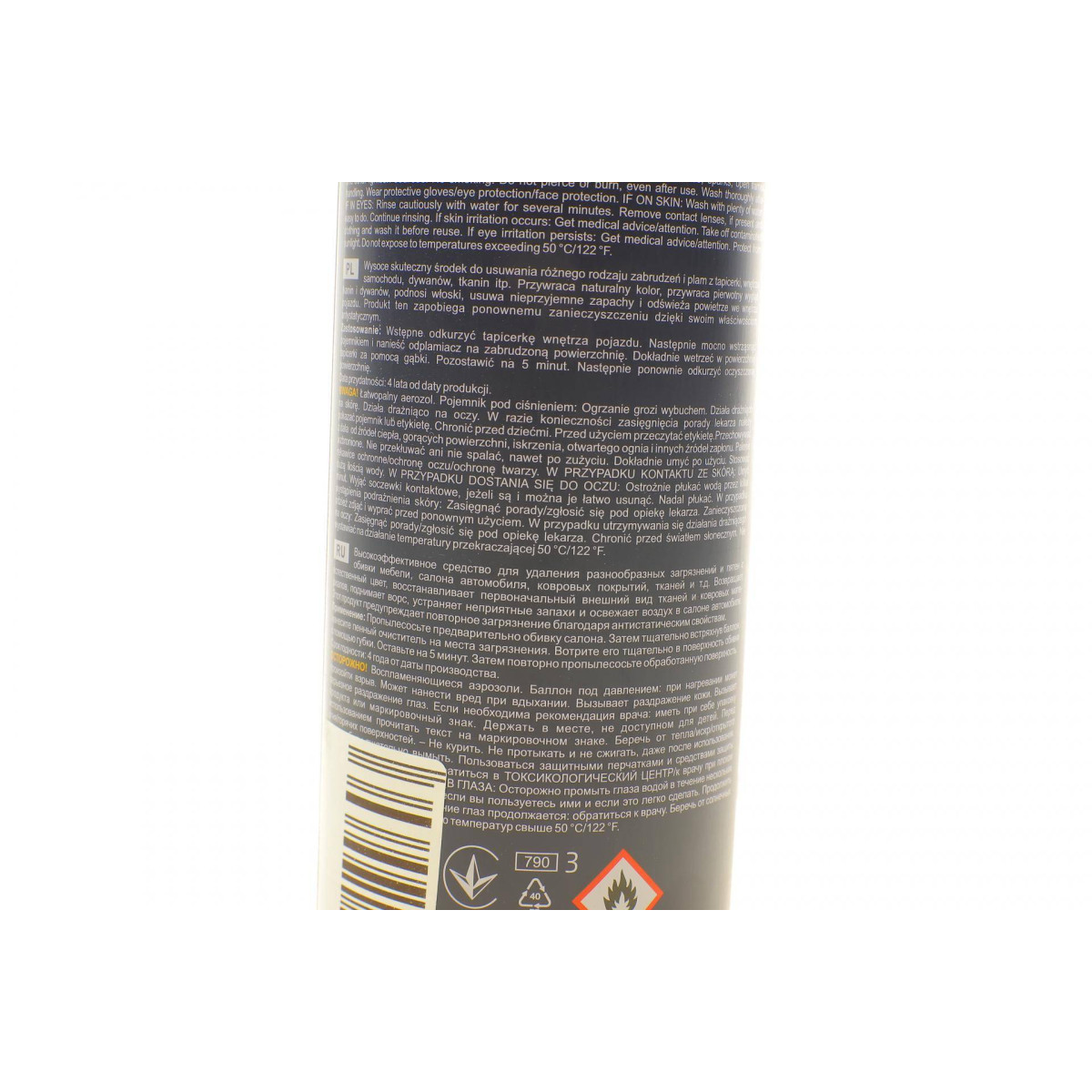 Засіб для чищення обшивки сидінь (650ml)