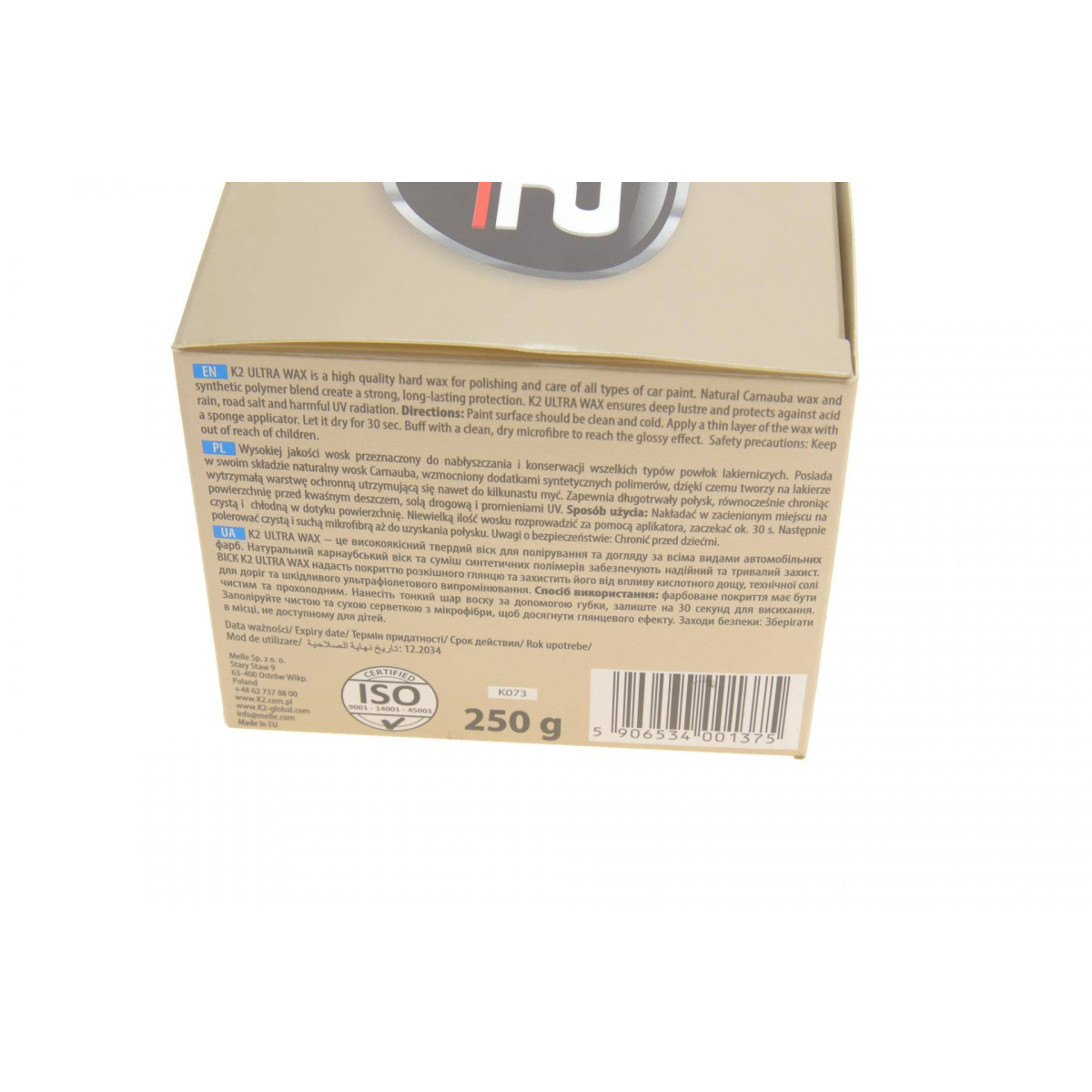 Паста воскова (250г) Ultra Wax (відновлює блиск лаку)