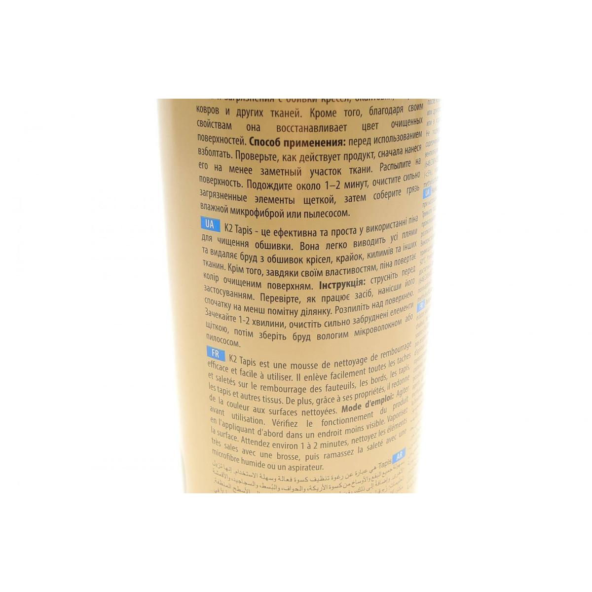 Засіб для очистки всіх видів тканин Tapis (600ml) (салон автомобіля) (+щітка)