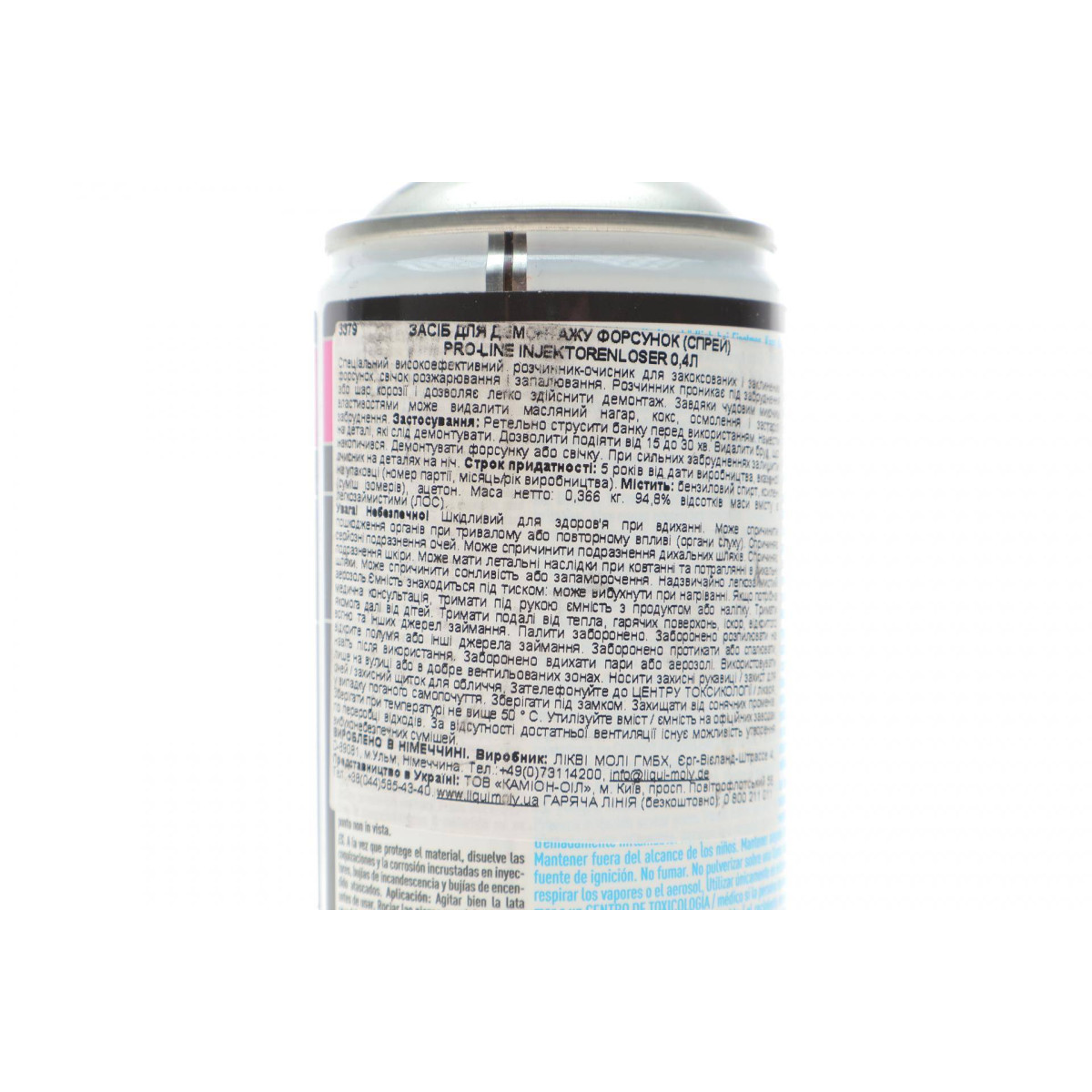Засіб для демонтажа форсунок Pro-Line Injektoren- und Gluhkerzenloser (400ml)