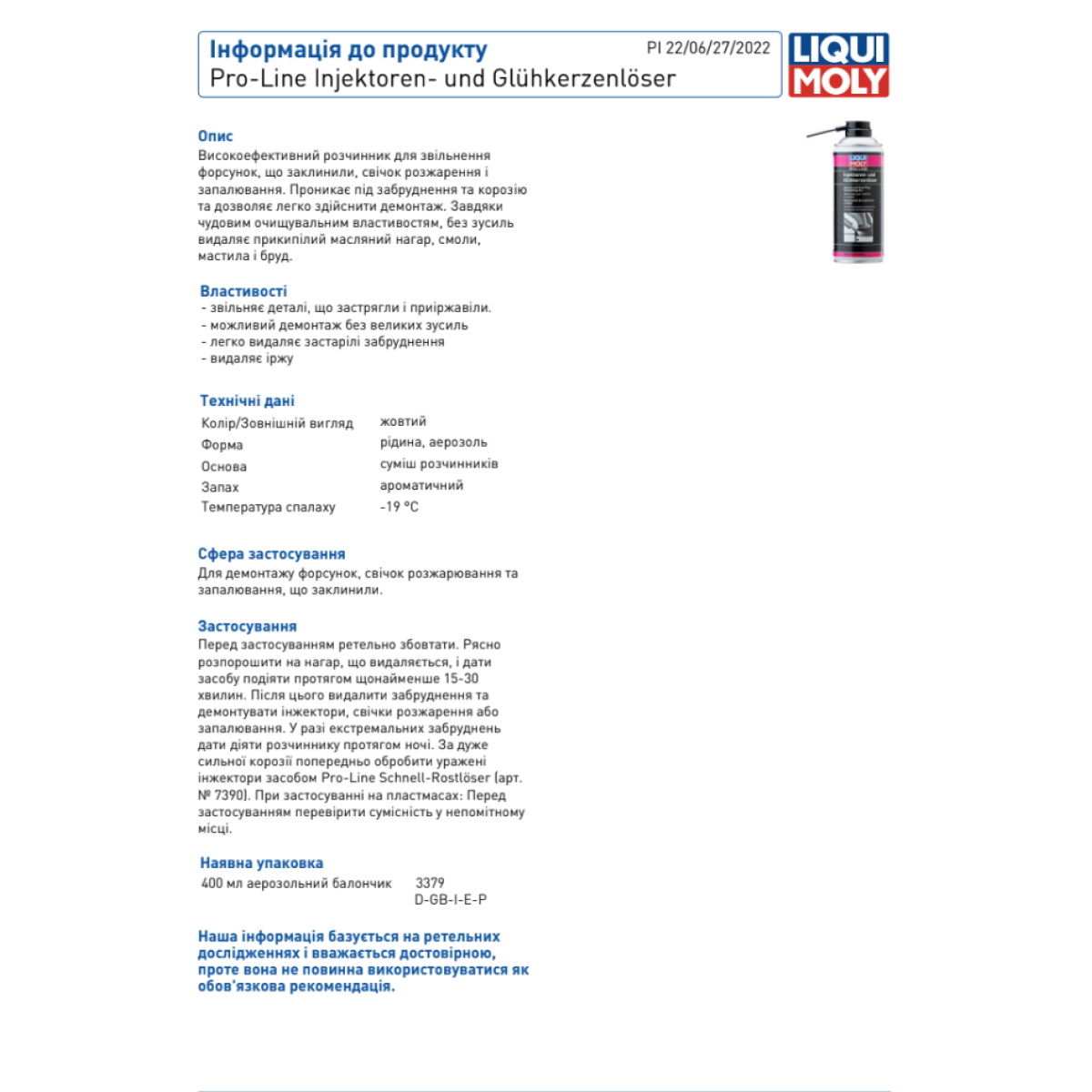 Засіб для демонтажа форсунок Pro-Line Injektoren- und Gluhkerzenloser (400ml)