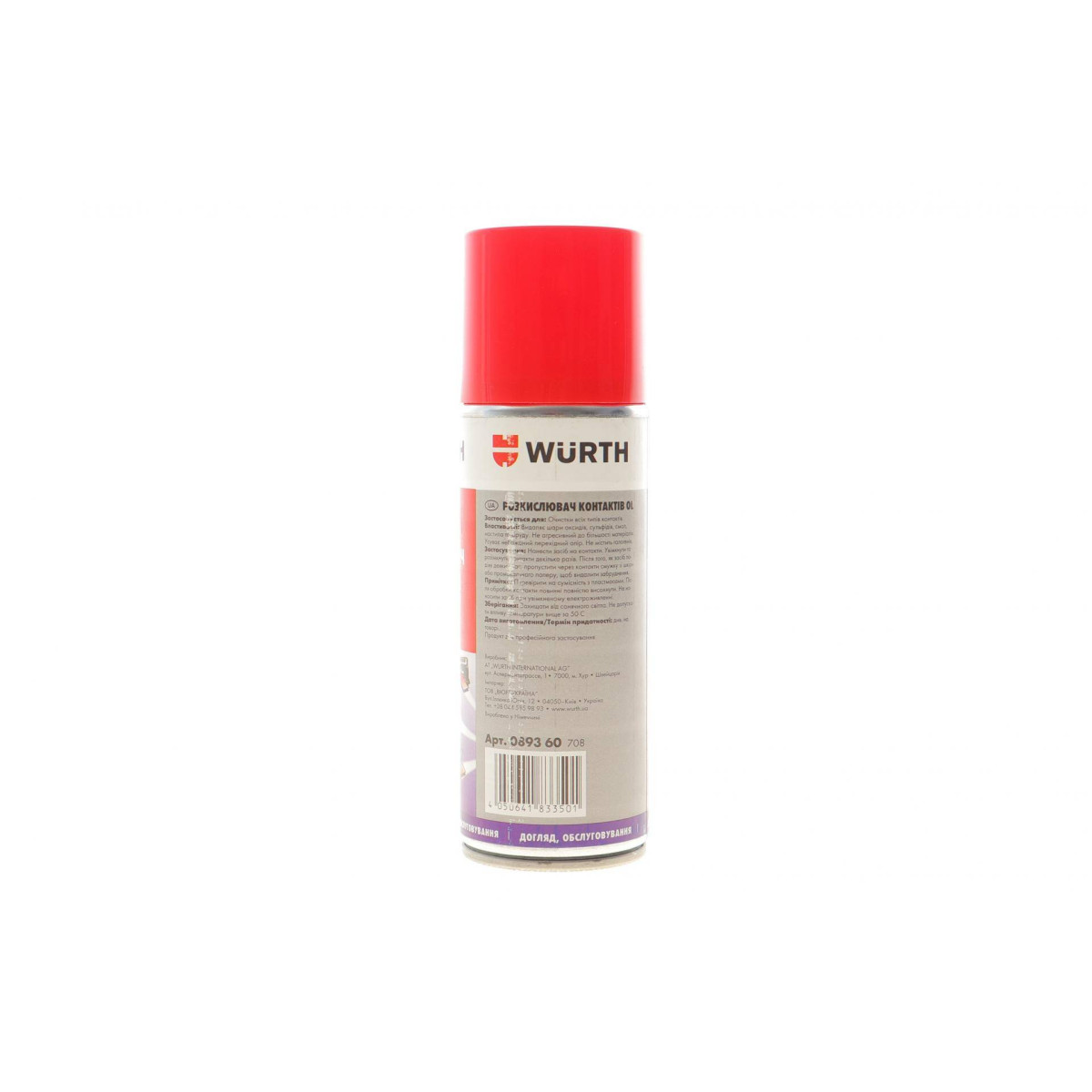Засіб для очистки електричних елементів Kontakt Ol (200ml)