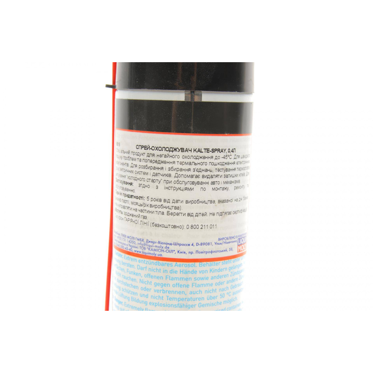 Засіб для охолодження деталей Kalte-Spray (400ml) (39017=8916)