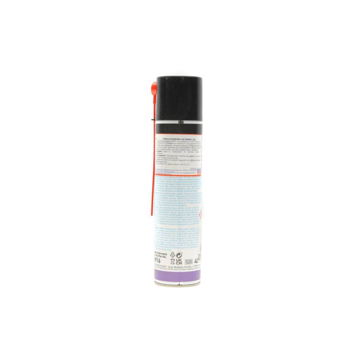 Засіб для охолодження деталей Kalte-Spray (400ml) (39017=8916)