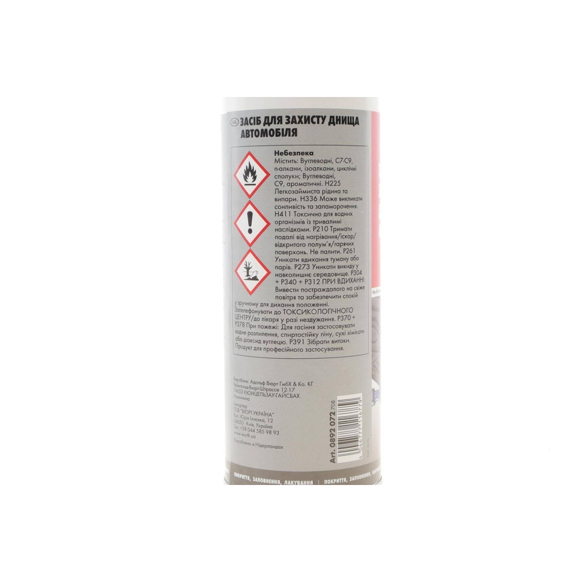 Засіб для захисту днища автомобіля (1000ml)