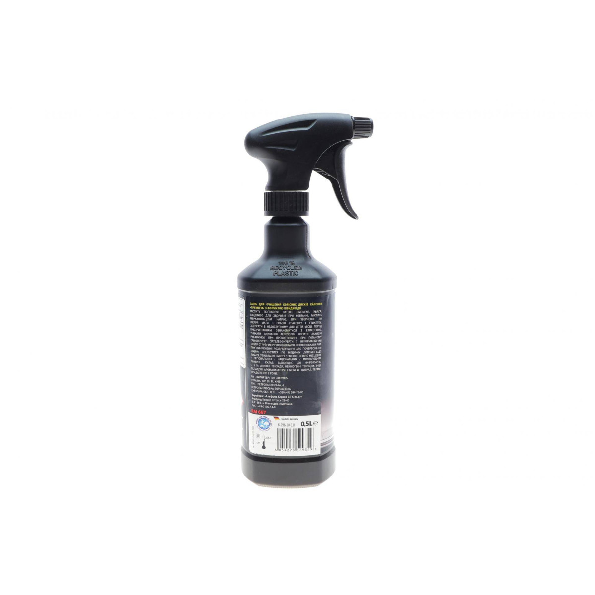 Засіб для очистки дисків RM 667 (500ml)
