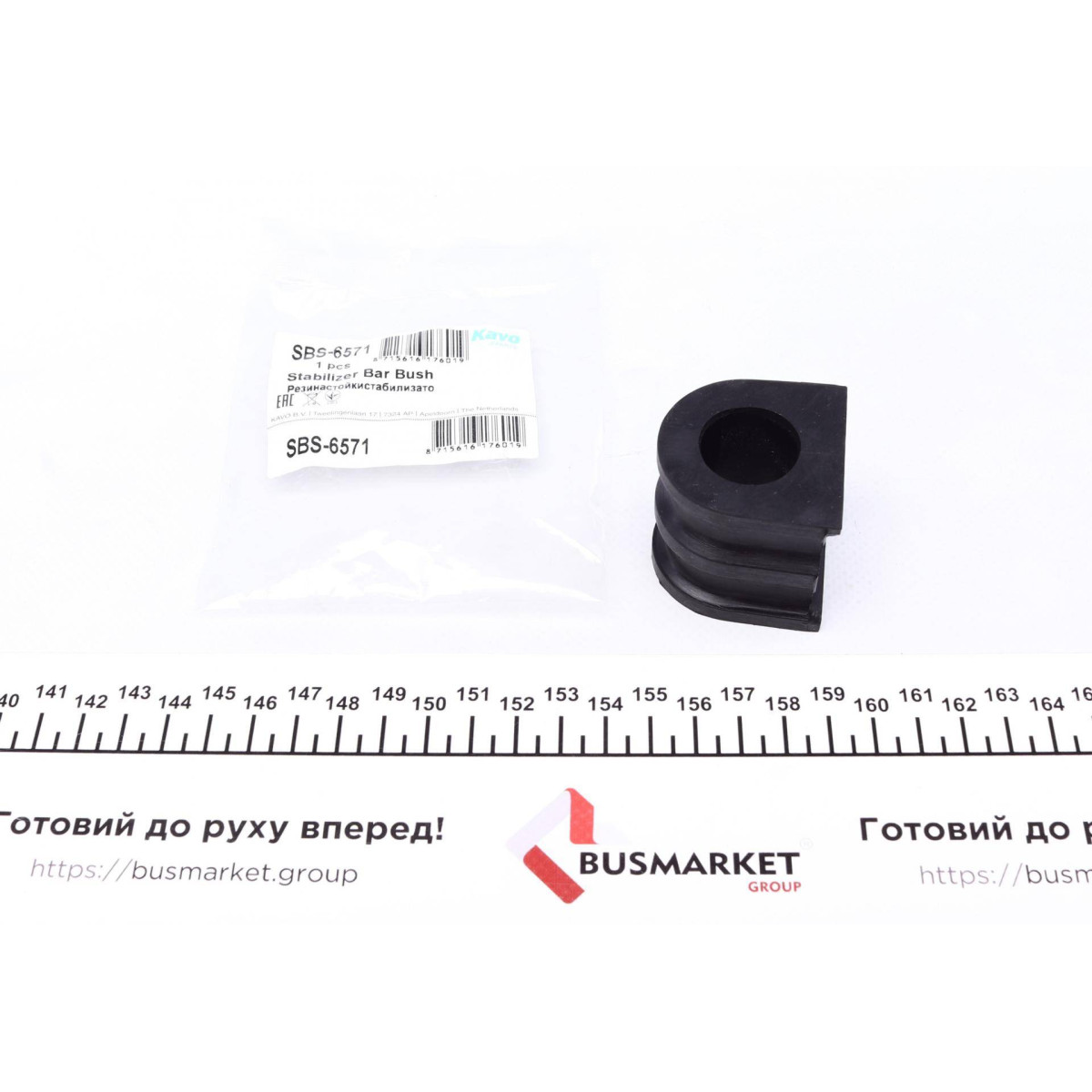 Втулка стабілізатора (переднього) Nissan Note 1.4-1.6/1.5dCi (d=22mm)